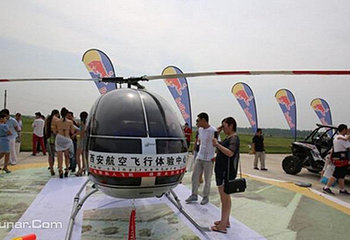 私人飞机《空中游古城》第 4 张图片