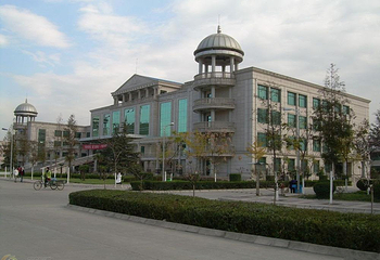 西安外事学院第 4 张图片