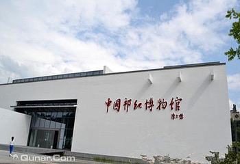 中国祁红博物馆第 1 张图片