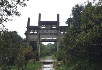 雄村景区第 8 张图片