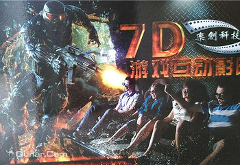 韩国7D电影互动体验馆第 4 张图片