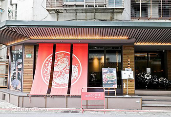 豚膳黑豚料理专卖店第 1 张图片