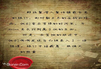 童话镇真人实景解迷游戏第 3 张图片