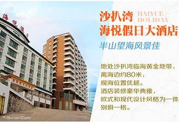 阳西青洲岛第 12 张图片