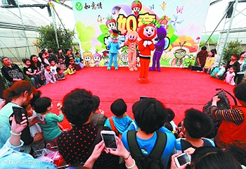 如意生态园第 2 张图片