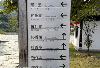 香山景区第 5 张图片