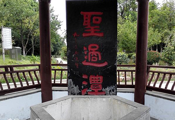 香山景区第 9 张图片