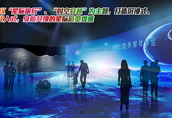湖南中国航天展（长沙站）第 5 张图片