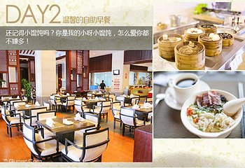 钱江源漂流第 20 张图片