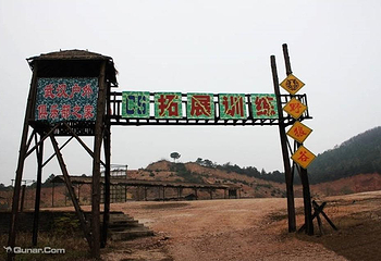 九真山风景区第 100 张图片