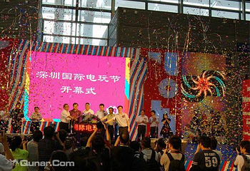 深圳国际电玩节第 1 张图片