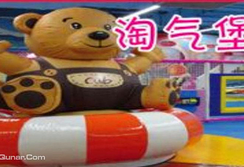乐童天地游乐场第 2 张图片