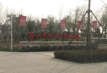 西流湖公园生态中心第 5 张图片