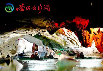 萤火虫水洞第 3 张图片