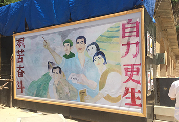 梁家河村第 6 张图片