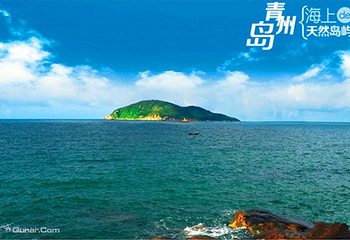 阳西青洲岛第 8 张图片
