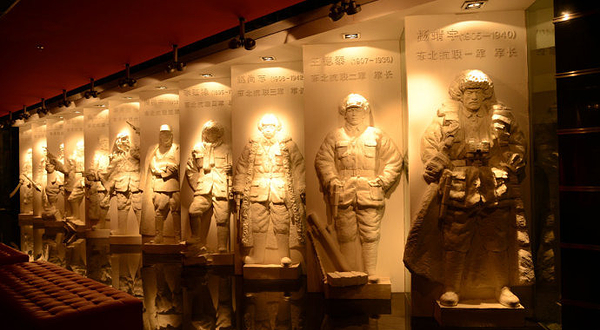 辽宁东北抗联史实陈列馆