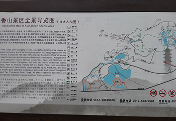 香山景区第 3 张图片
