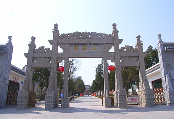 浮来山风景区第 2 张图片