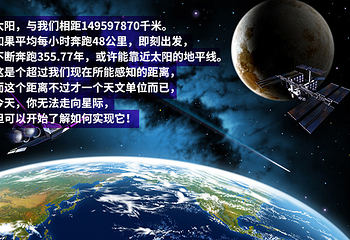 湖南中国航天展（长沙站）第 8 张图片