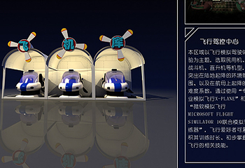 湖南中国航天展（长沙站）第 2 张图片