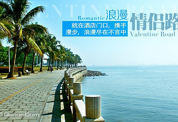 九洲岛第 58 张图片