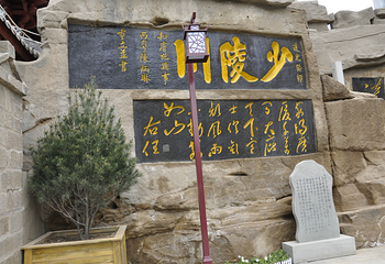 杜公祠第 2 张图片