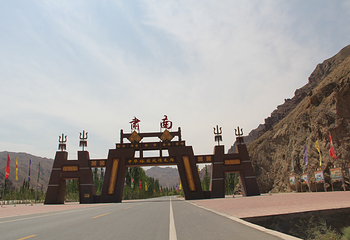张掖旅游集散中心第 1 张图片