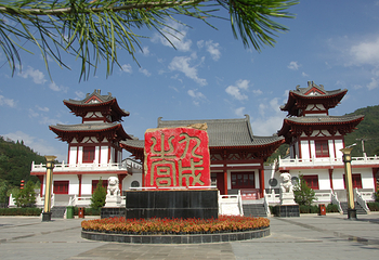九成宫第 1 张图片