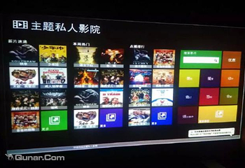 主题影院休闲茶吧第 3 张图片