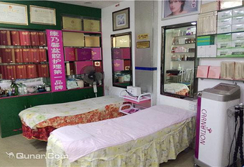 南宁美硕养生馆第 1 张图片
