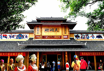 竹洞天风景区第 8 张图片