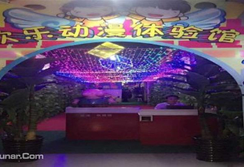 欢乐动漫体验馆第 1 张图片