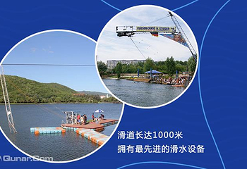 亚龙湾索道滑水第 6 张图片