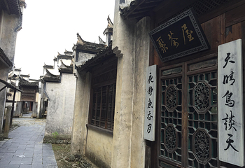 域见秀里·水镇第 23 张图片