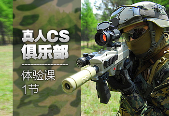 狼牙cs俱乐部第 1 张图片