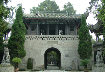 勉县武侯祠博物馆第 2 张图片