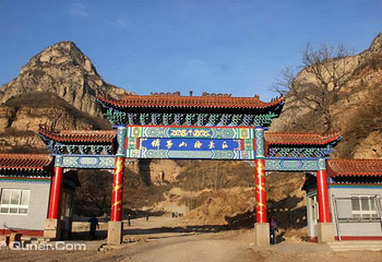 仙界山第 3 张图片