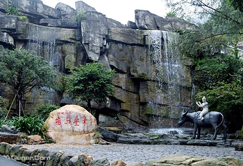 王仙岭旅游风景区第 16 张图片