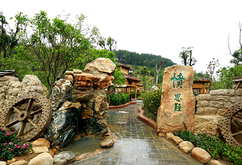三里畈温泉旅游度假区第 33 张图片