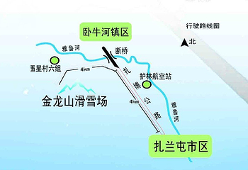 扎兰屯金龙山滑雪场第 9 张图片