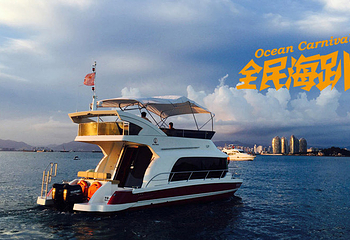 厦门希仕会游艇出海第 1 张图片