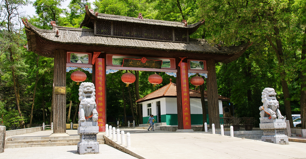 【当天可订,免预约】太统山旅游景区成人票