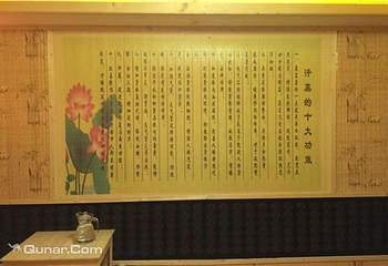 完美汗蒸养生美容馆（利济北路店）第 4 张图片