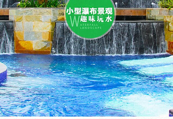 乐天温泉度假村第 12 张图片