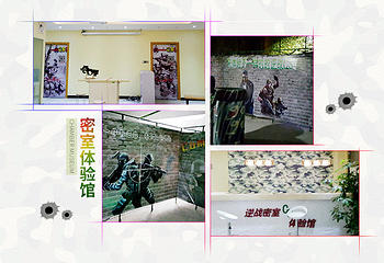 深圳逆战cs密室体验馆第 3 张图片