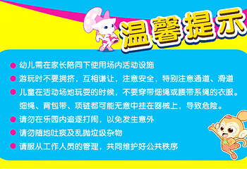 万达宝贝王(襄阳乐园)第 19 张图片