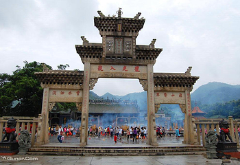德庆盘龙峡生态旅游区第 9 张图片