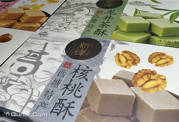西塘甜品-半米阳光第 3 张图片