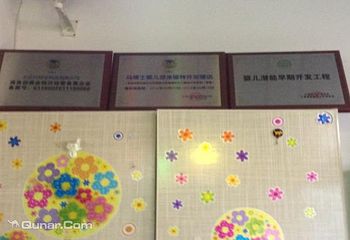 马博士婴儿游泳馆（东风南路店）第 5 张图片